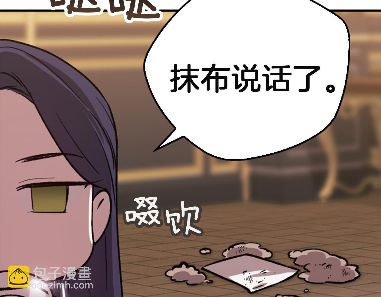 剧场九：抹布-第109话