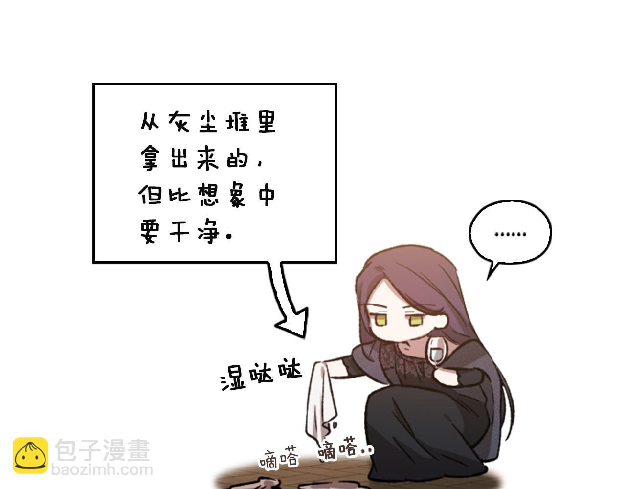 剧场九：抹布-第109话