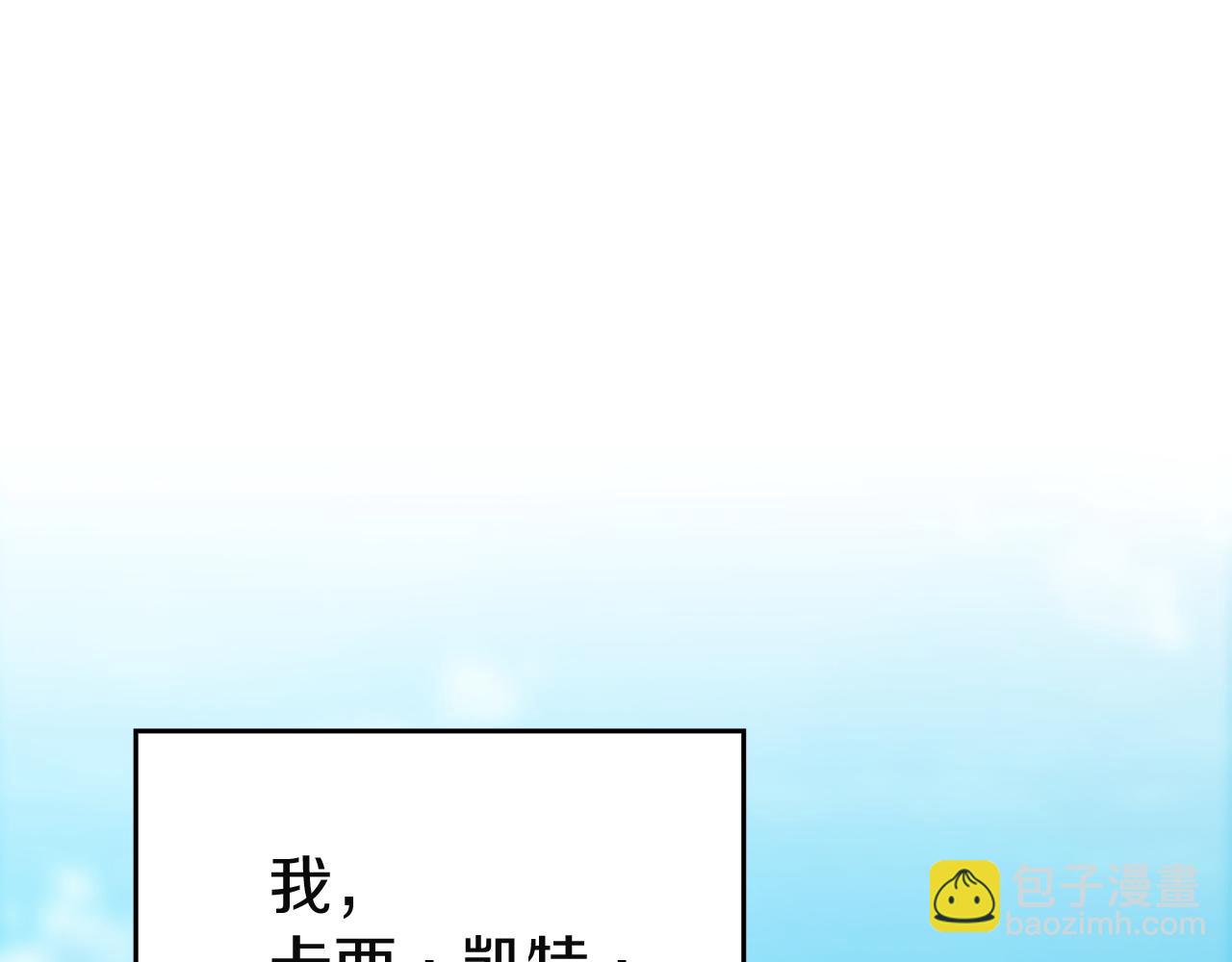 剧场九：抹布-第109话