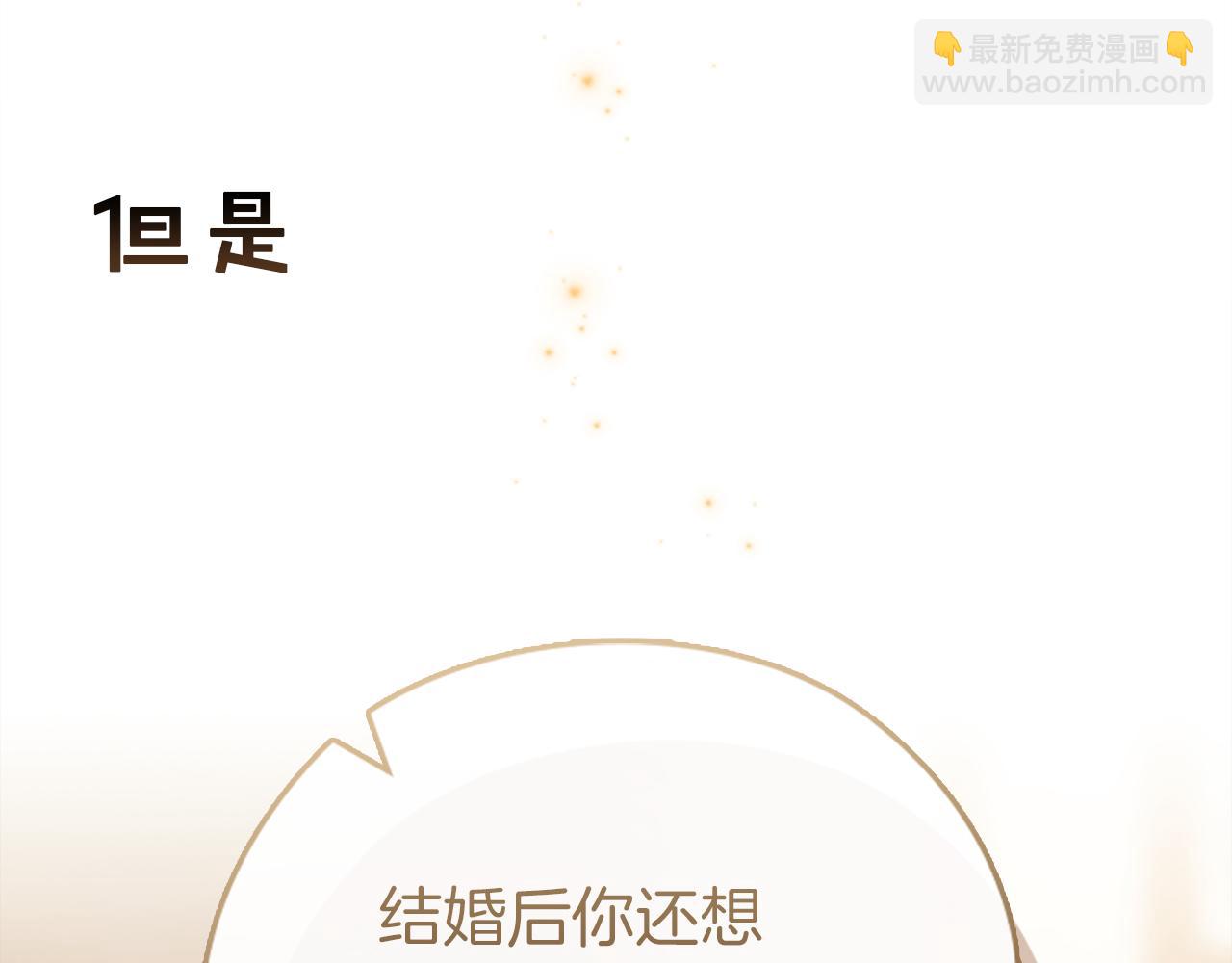 剧场九：抹布-第109话