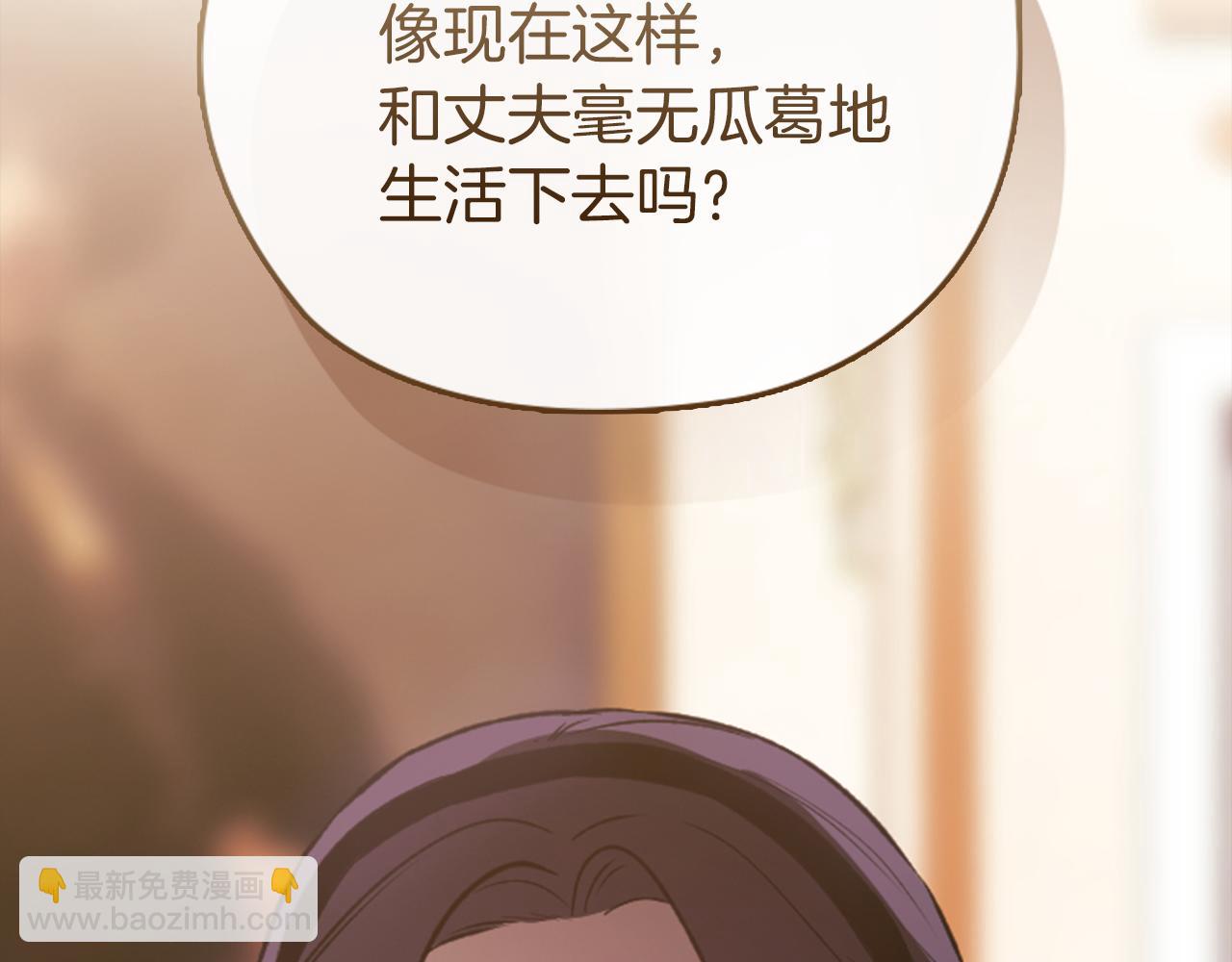 剧场九：抹布-第109话