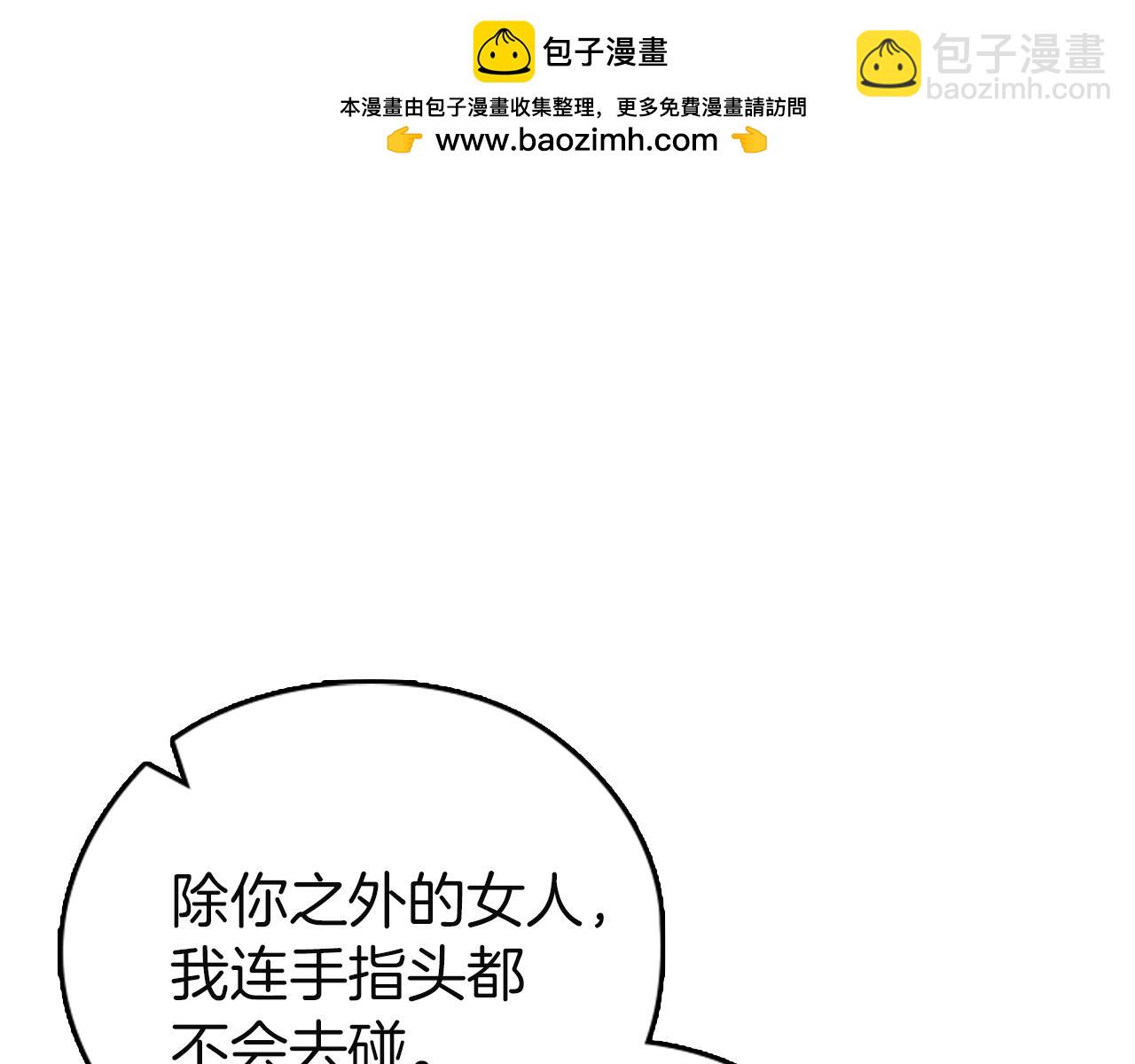 剧场九：抹布-第109话