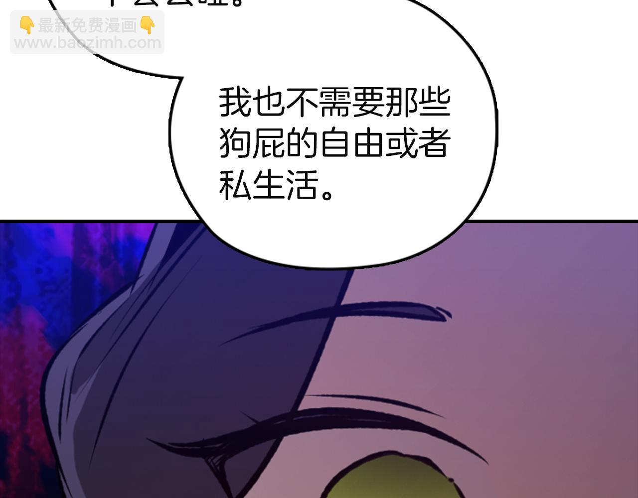 剧场九：抹布-第109话