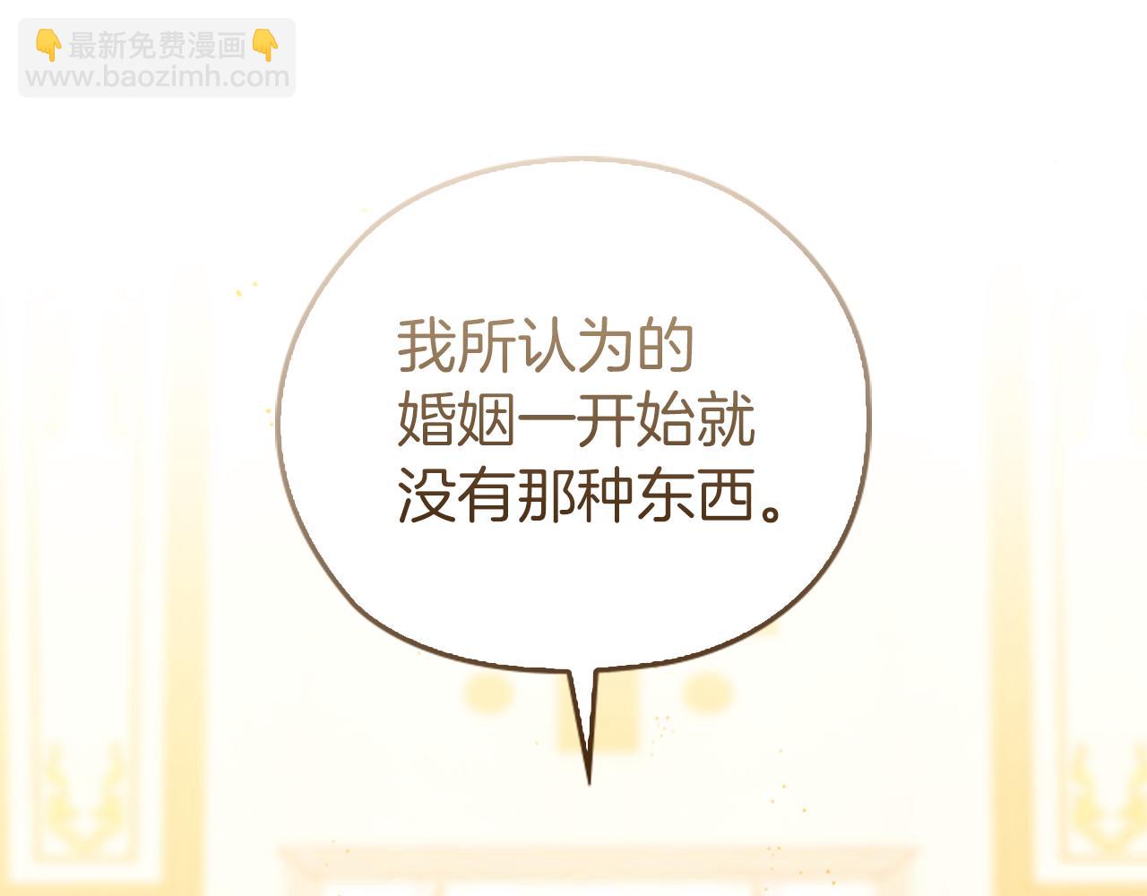 剧场九：抹布-第109话