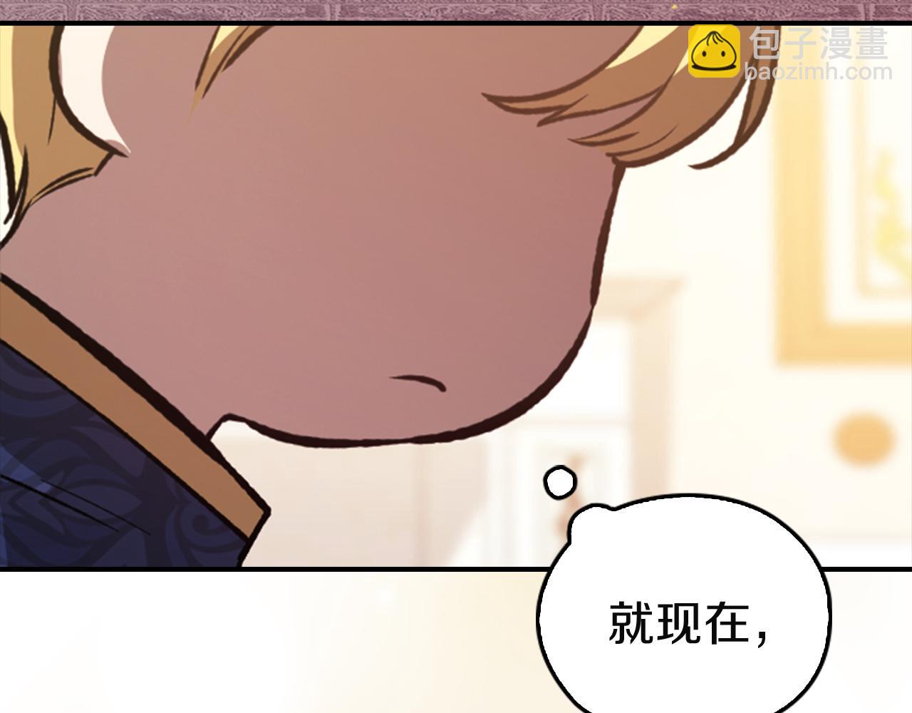 剧场九：抹布-第109话