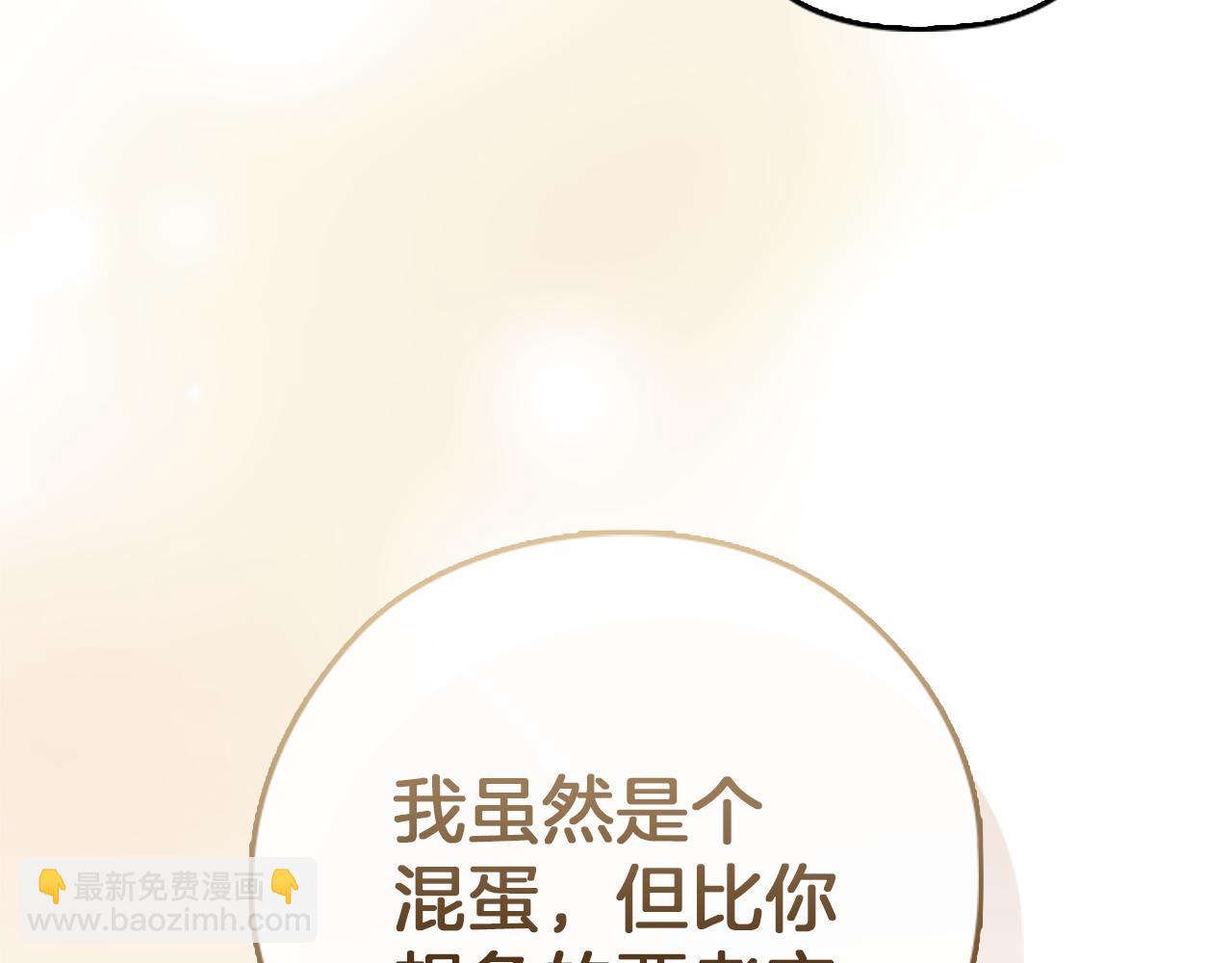 剧场九：抹布-第109话