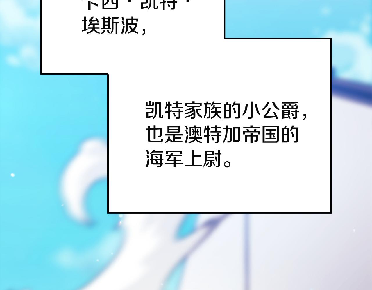 剧场九：抹布-第109话