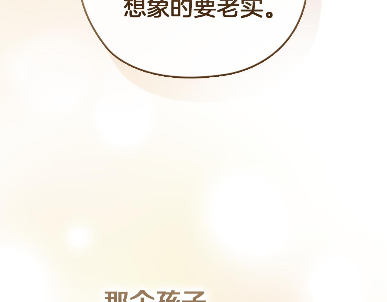 剧场九：抹布-第109话