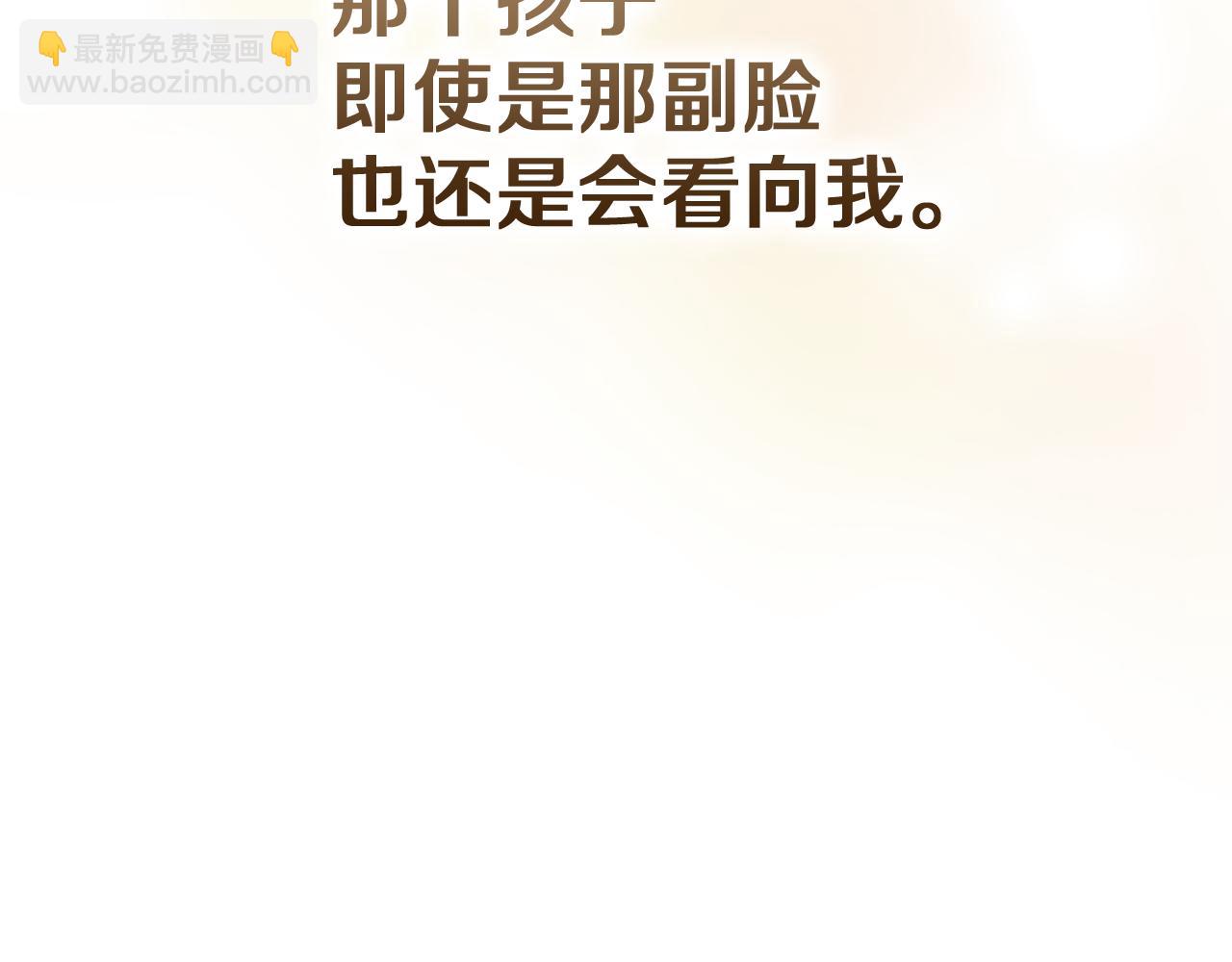 剧场九：抹布-第109话