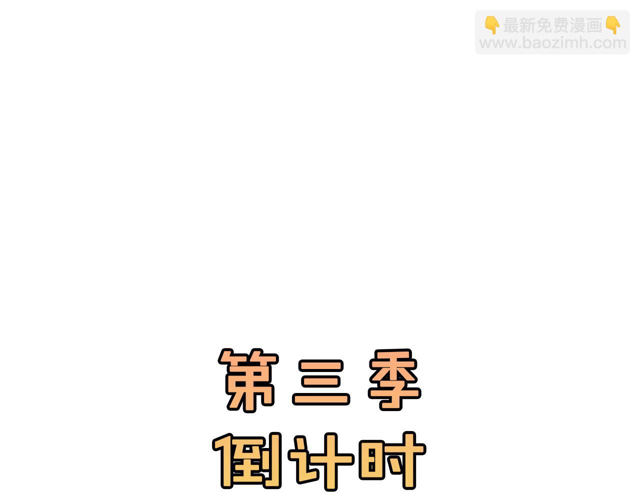 剧场九：抹布-第109话