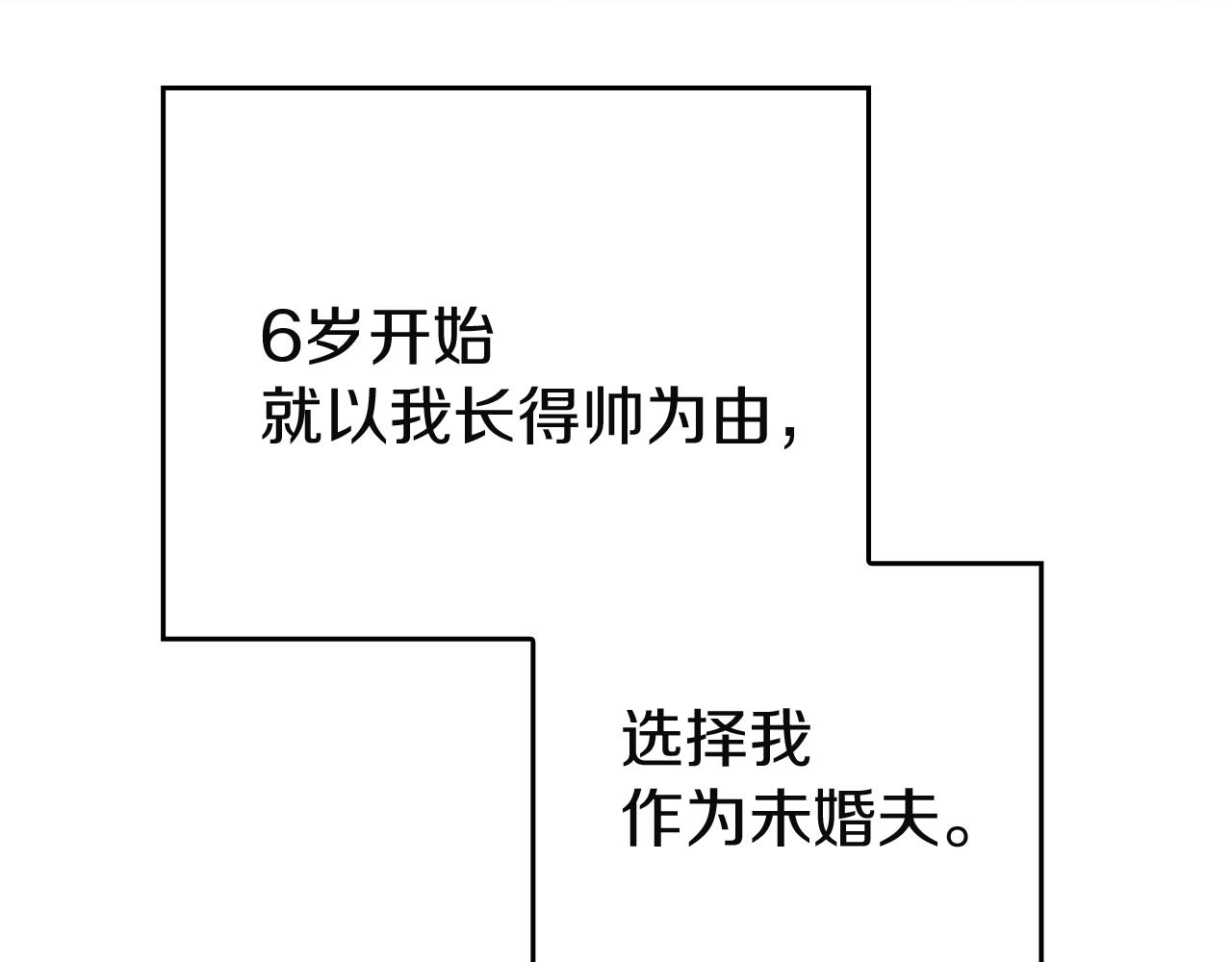 剧场九：抹布-第109话