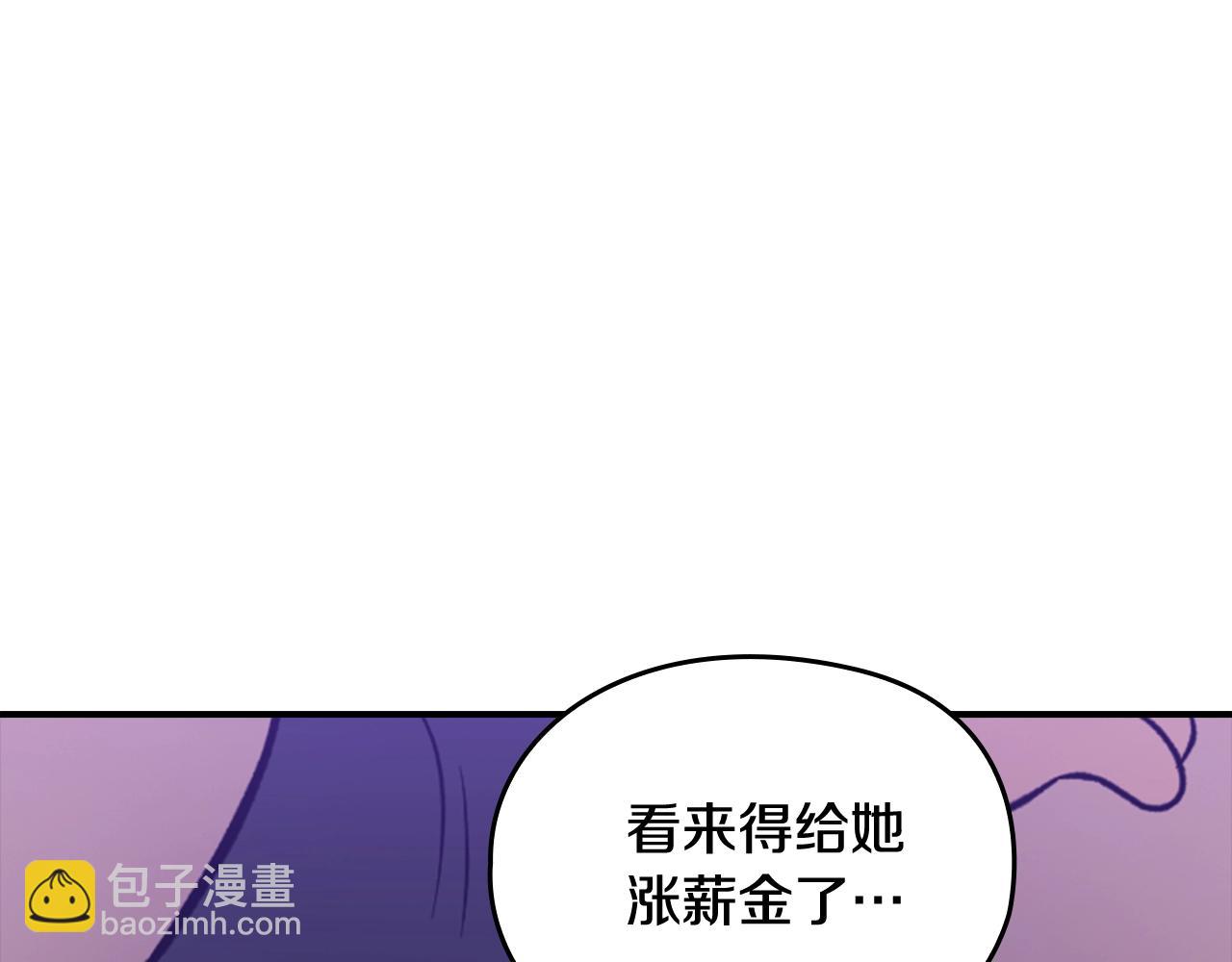 剧场六：共同出游-第95话
