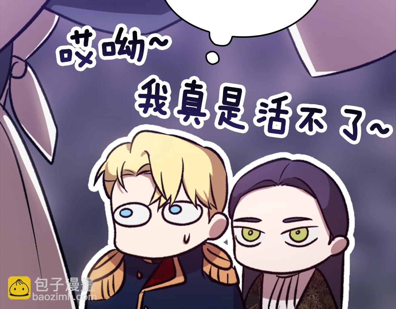 剧场六：共同出游-第95话