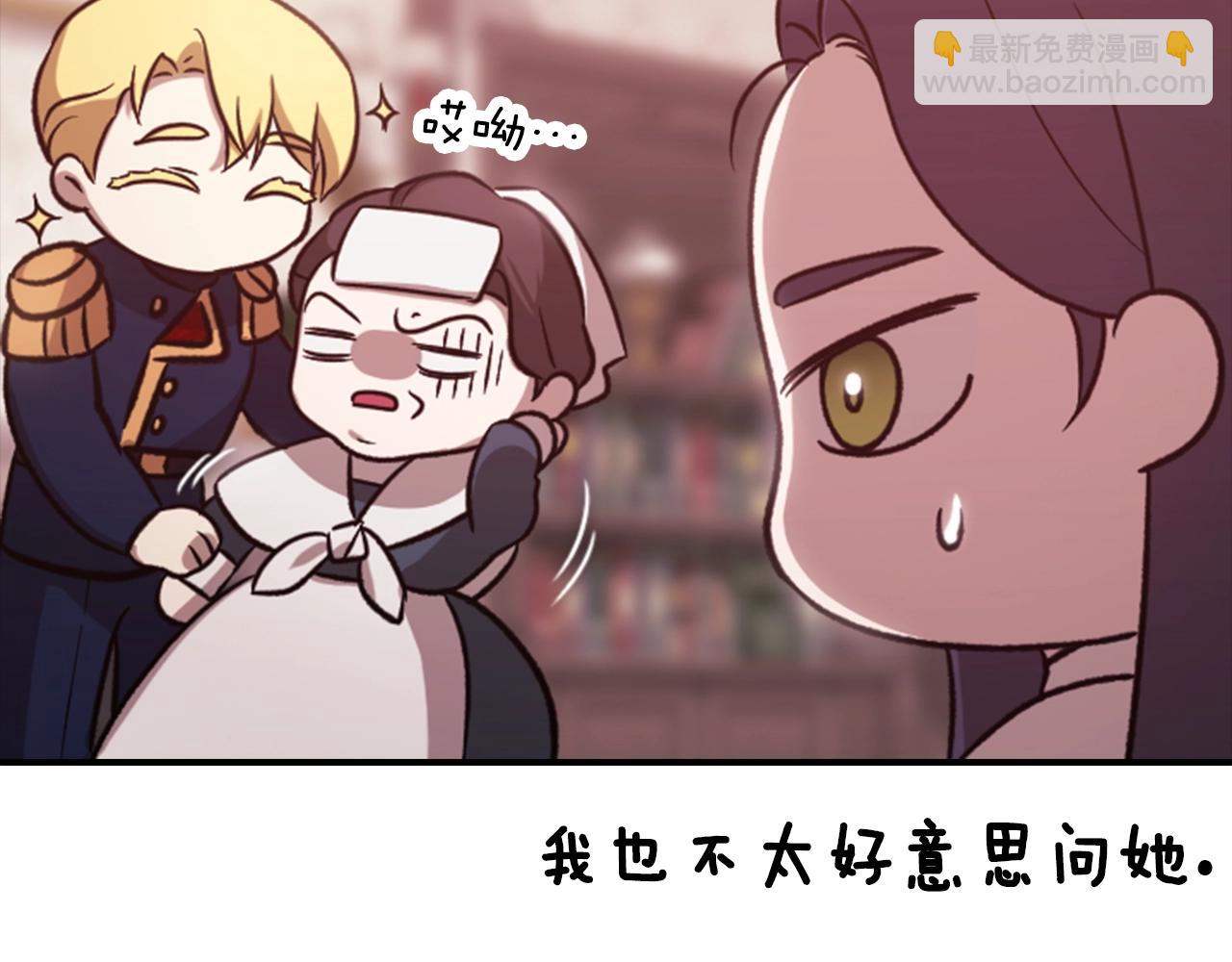 剧场六：共同出游-第95话