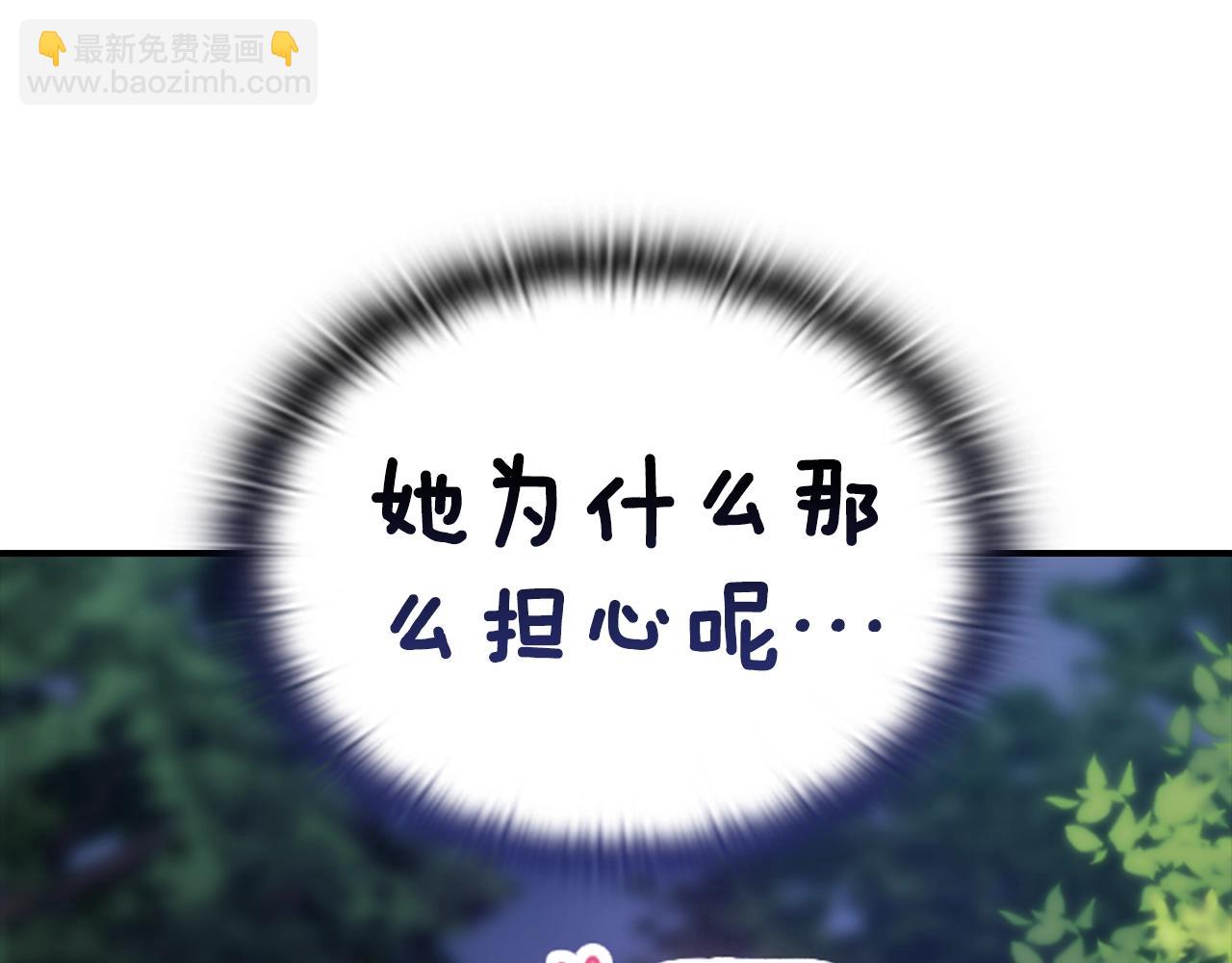 剧场六：共同出游-第95话