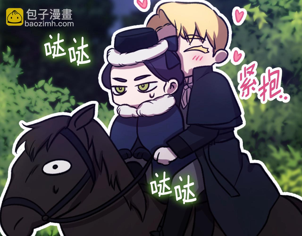 剧场六：共同出游-第95话