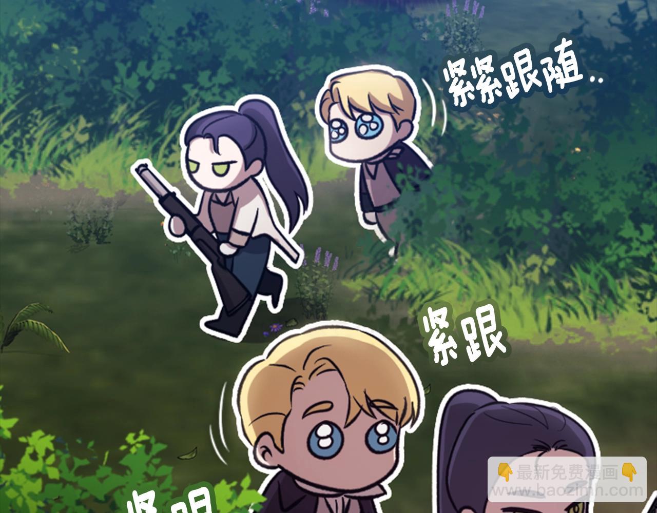 剧场六：共同出游-第95话