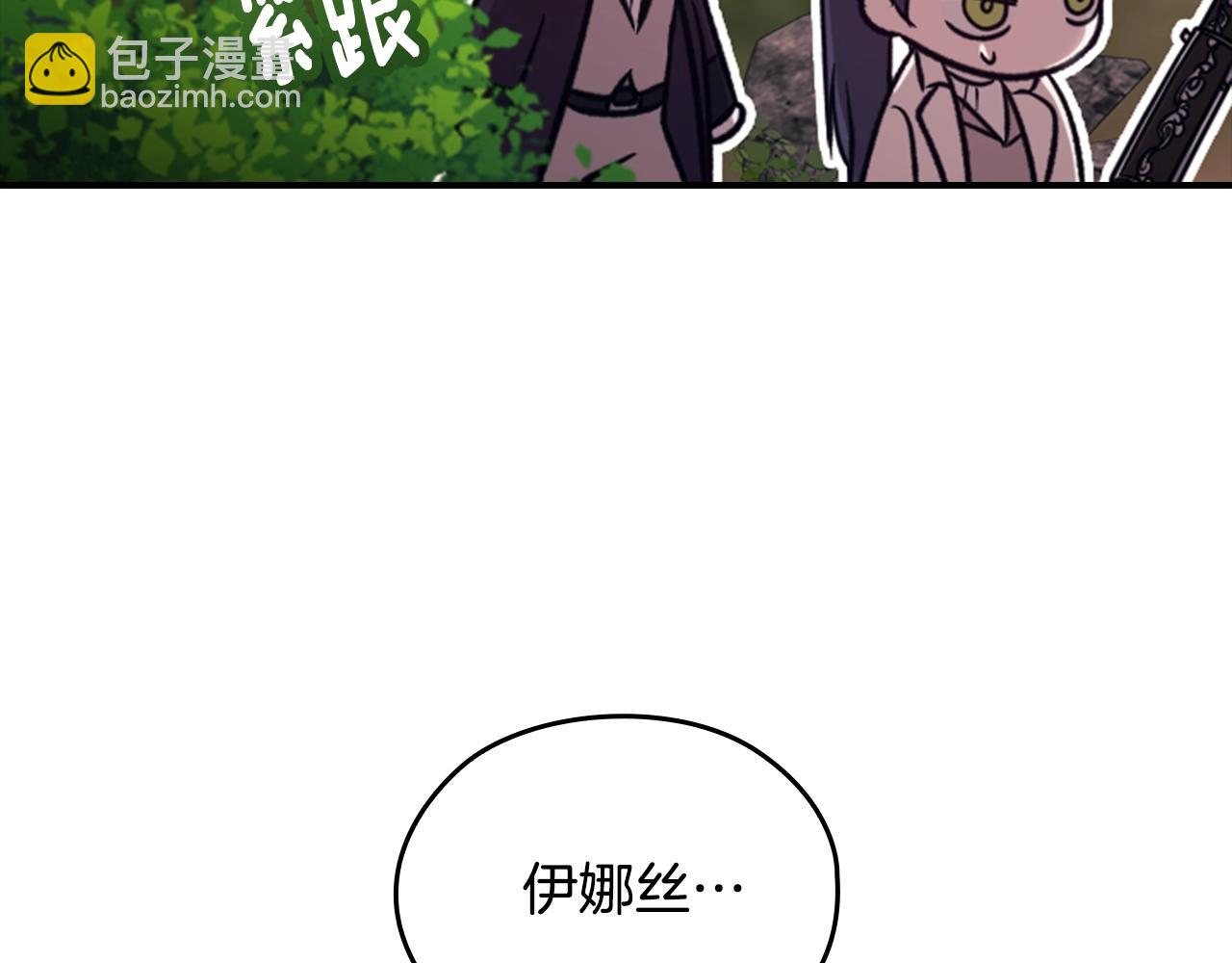剧场六：共同出游-第95话