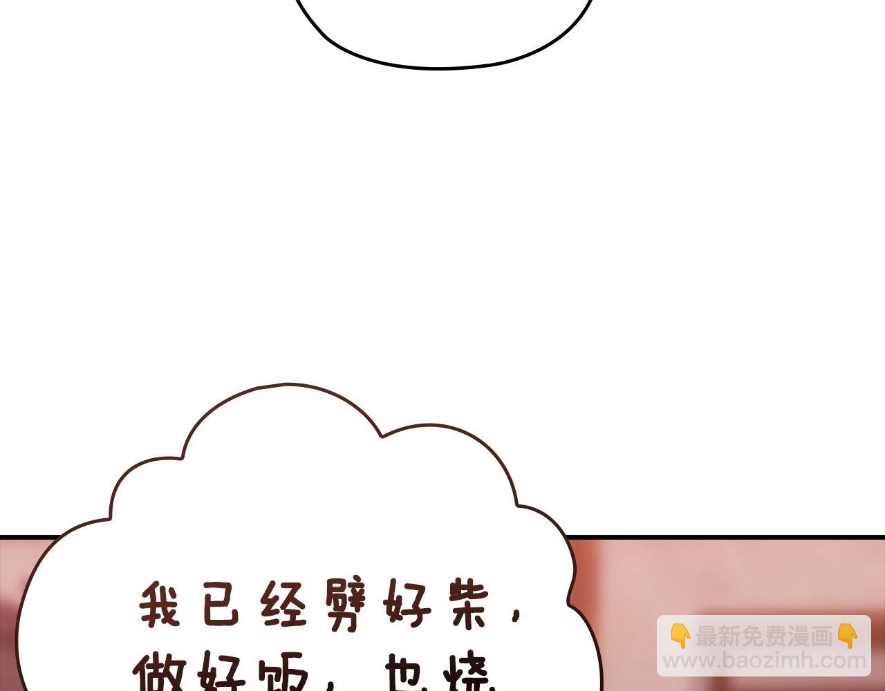 剧场六：共同出游-第95话