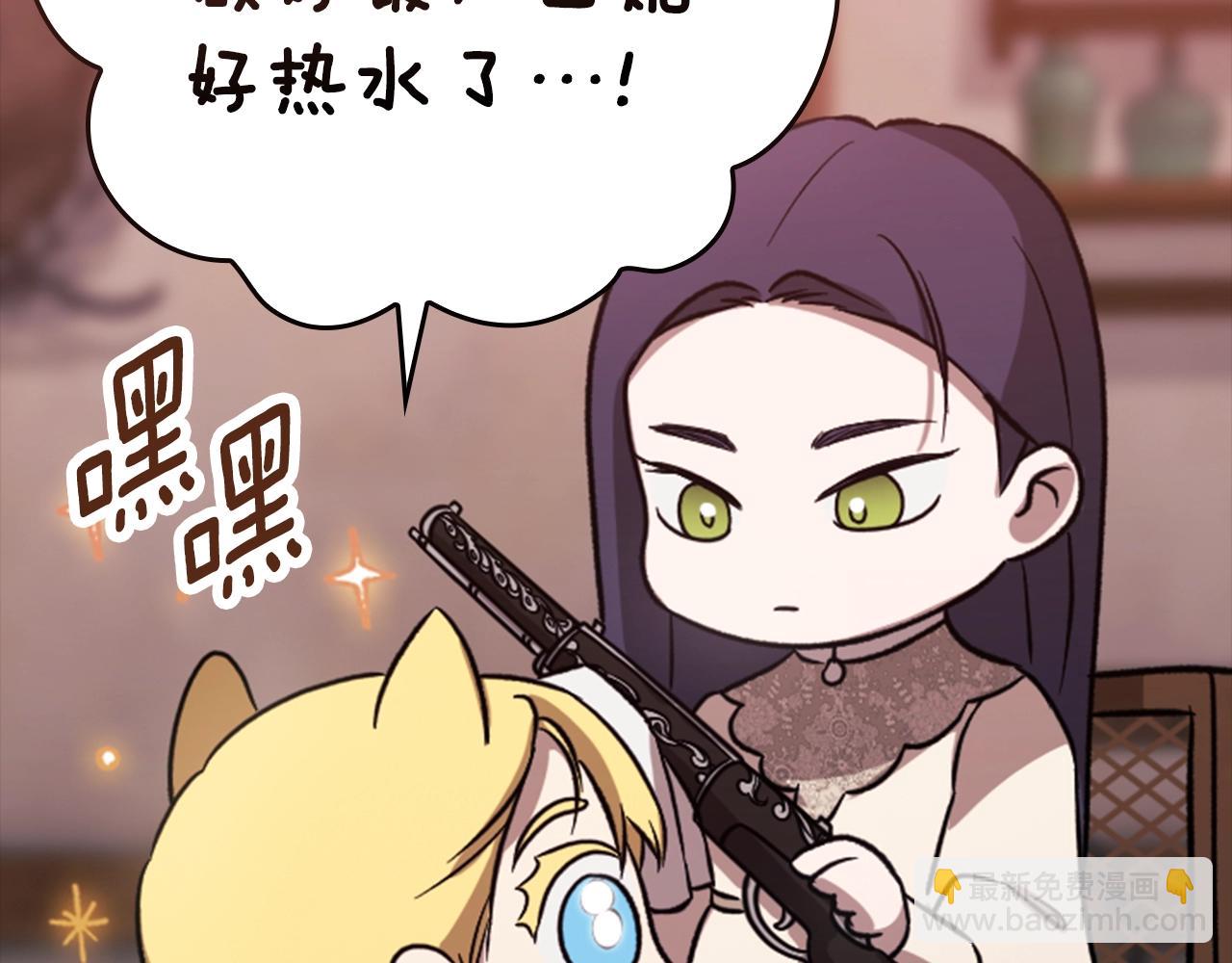 剧场六：共同出游-第95话