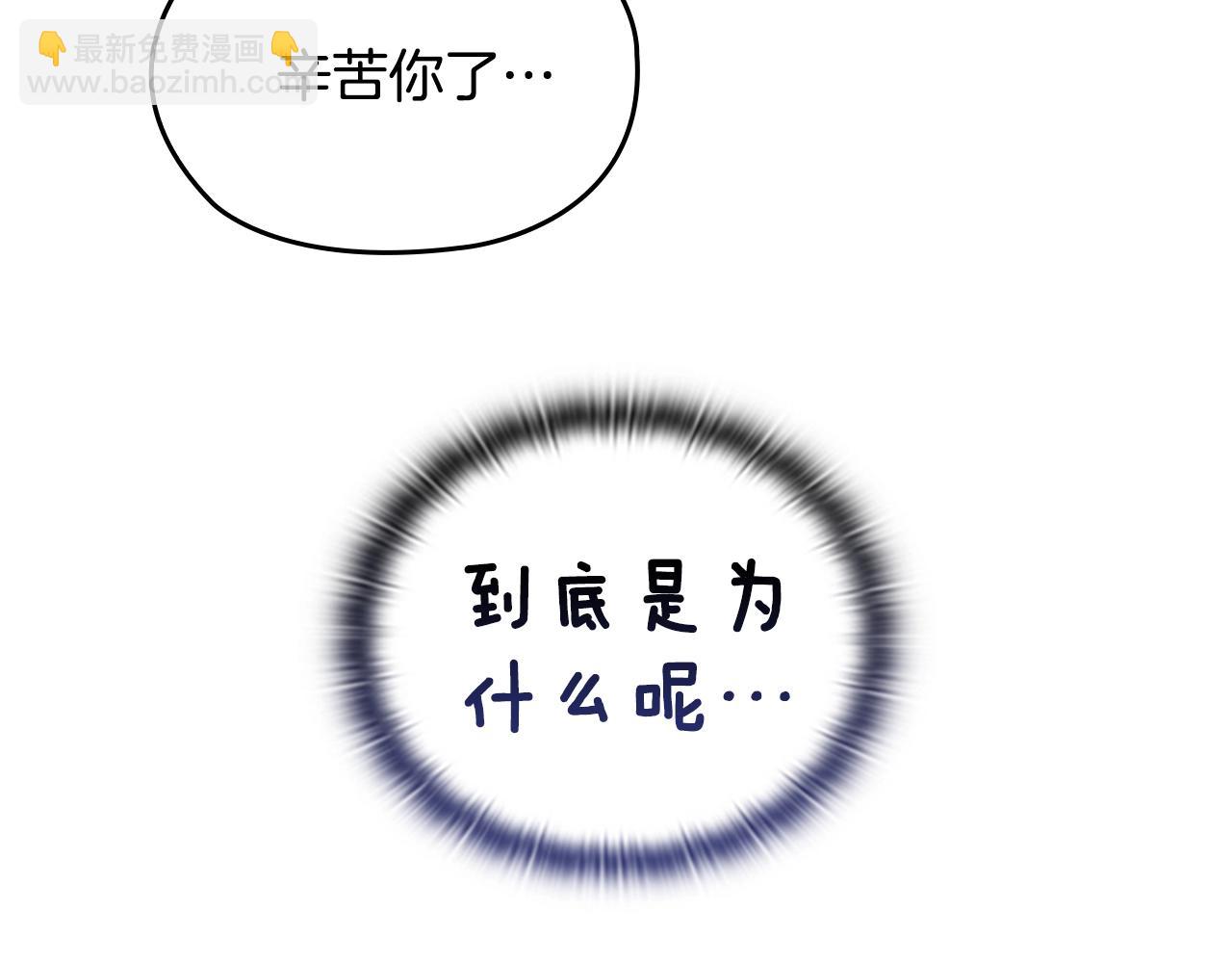 剧场六：共同出游-第95话