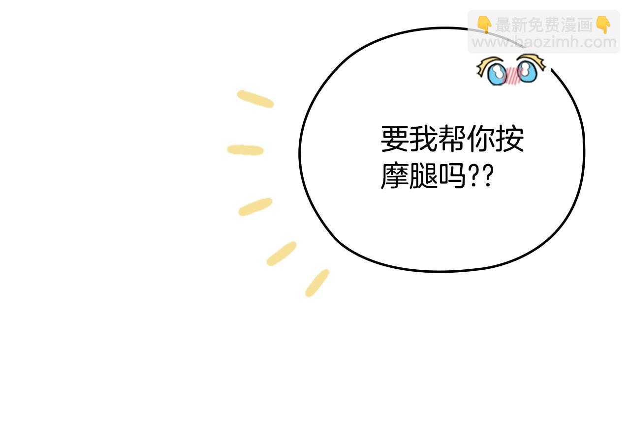 剧场六：共同出游-第95话