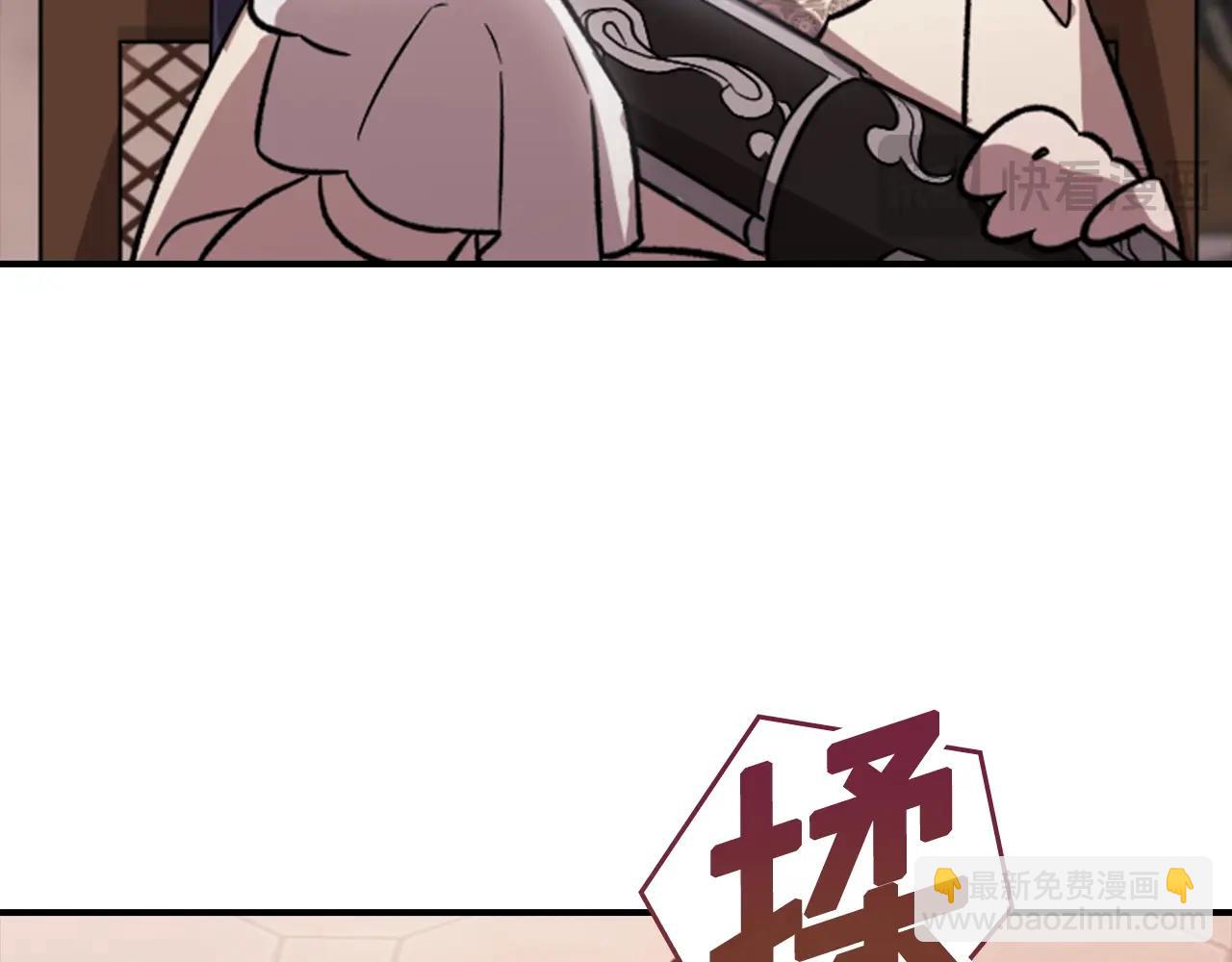 剧场六：共同出游-第95话