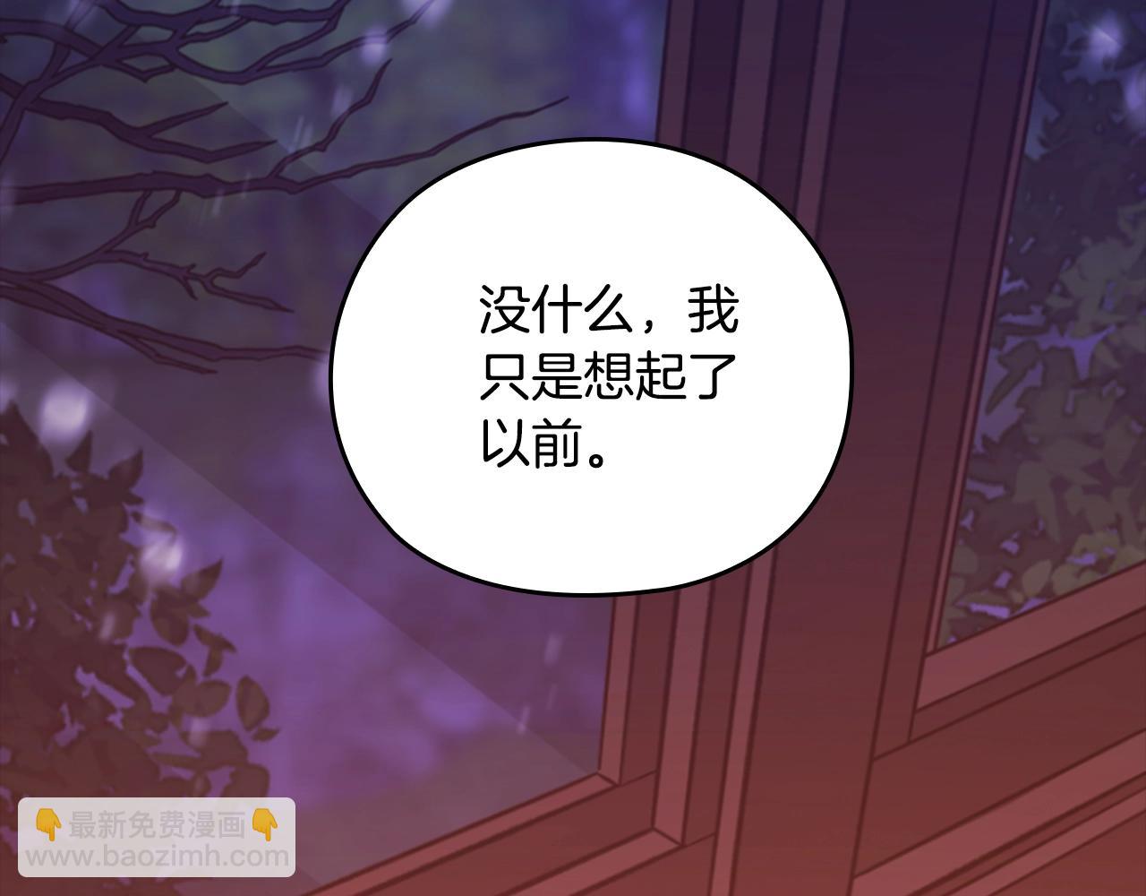 剧场六：共同出游-第95话