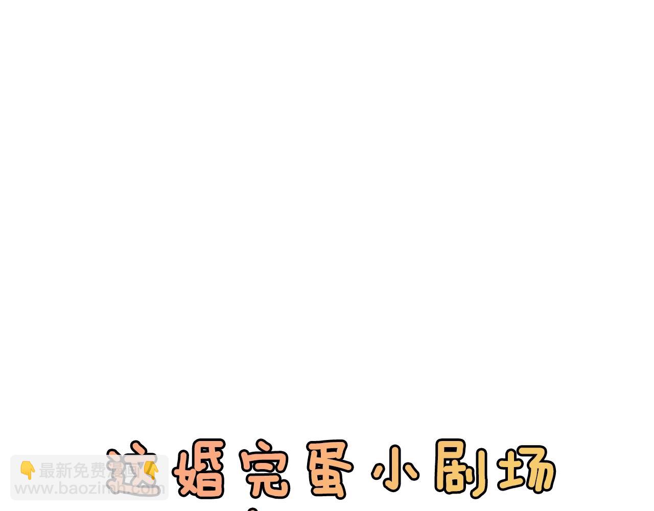 剧场六：共同出游-第95话