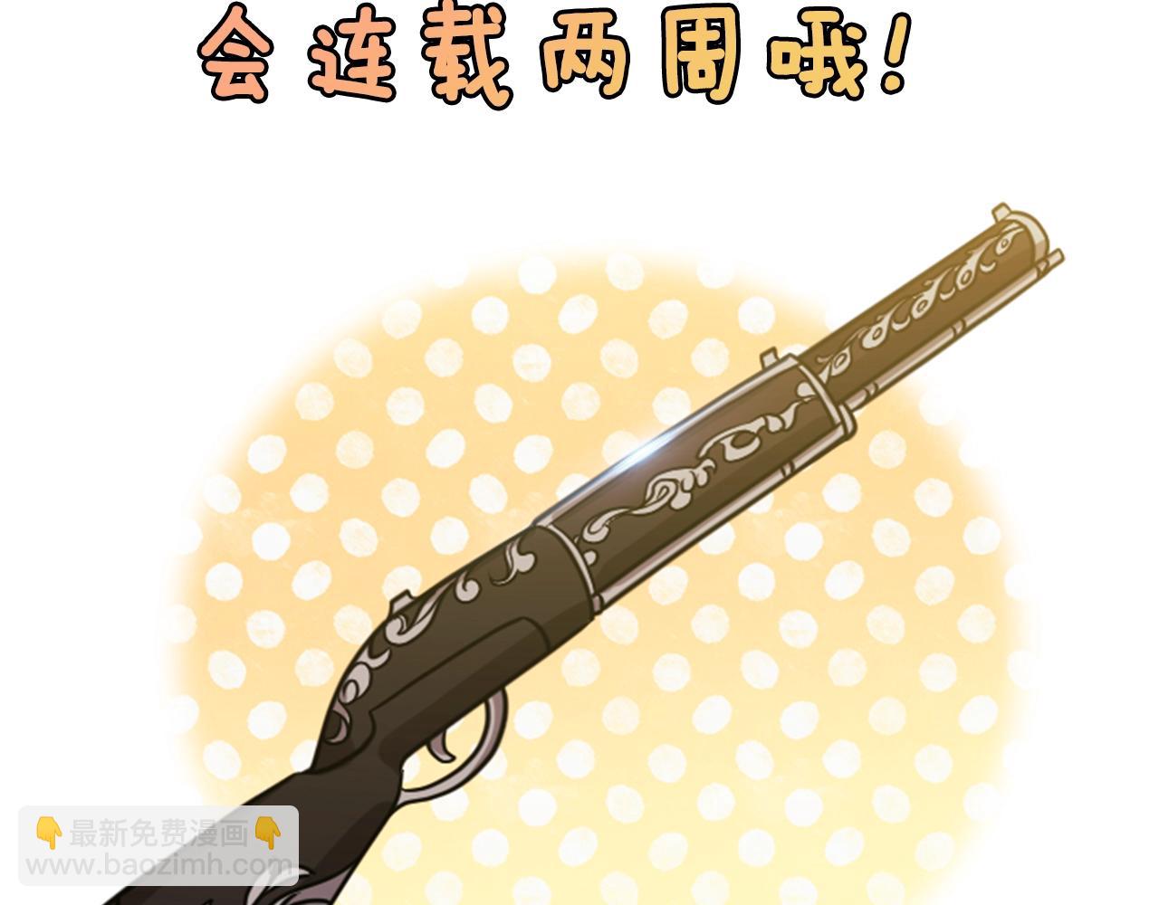 剧场六：共同出游-第95话