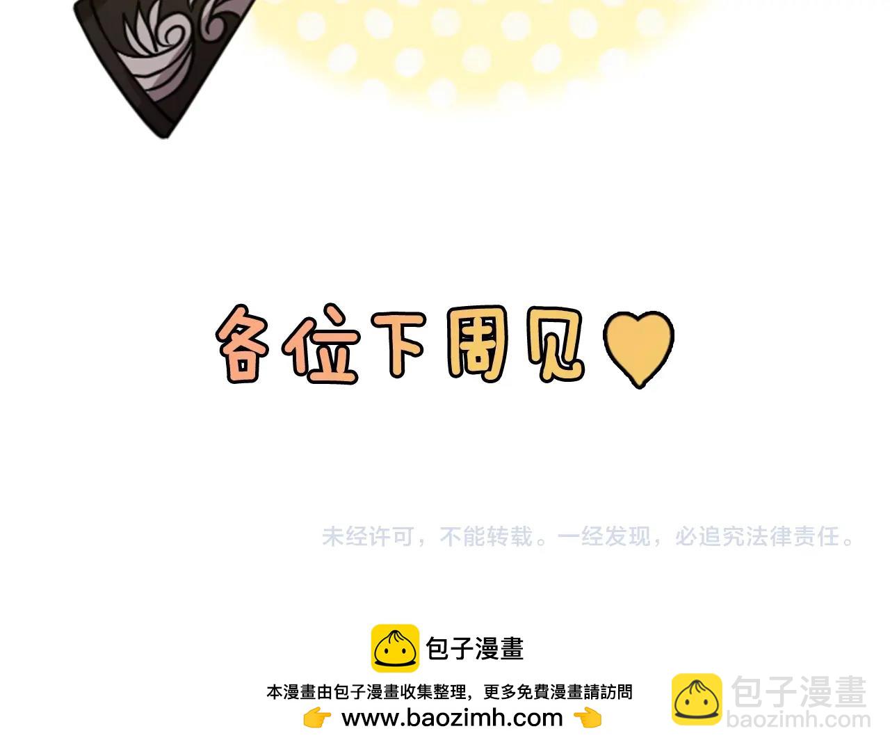 剧场六：共同出游-第95话