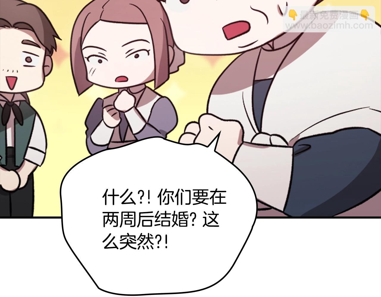 剧场六：共同出游-第95话