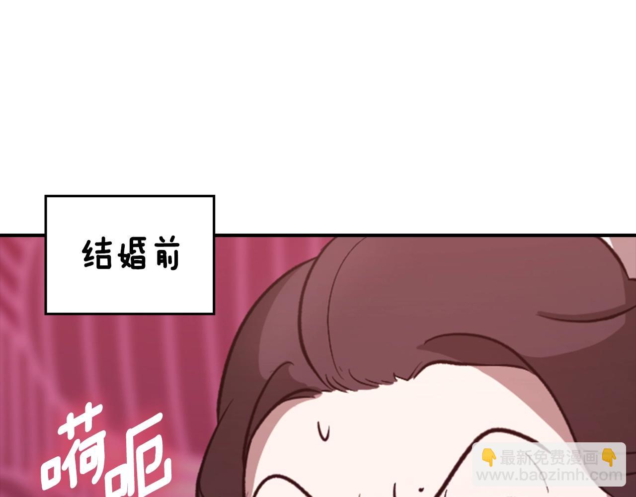 剧场六：共同出游-第95话