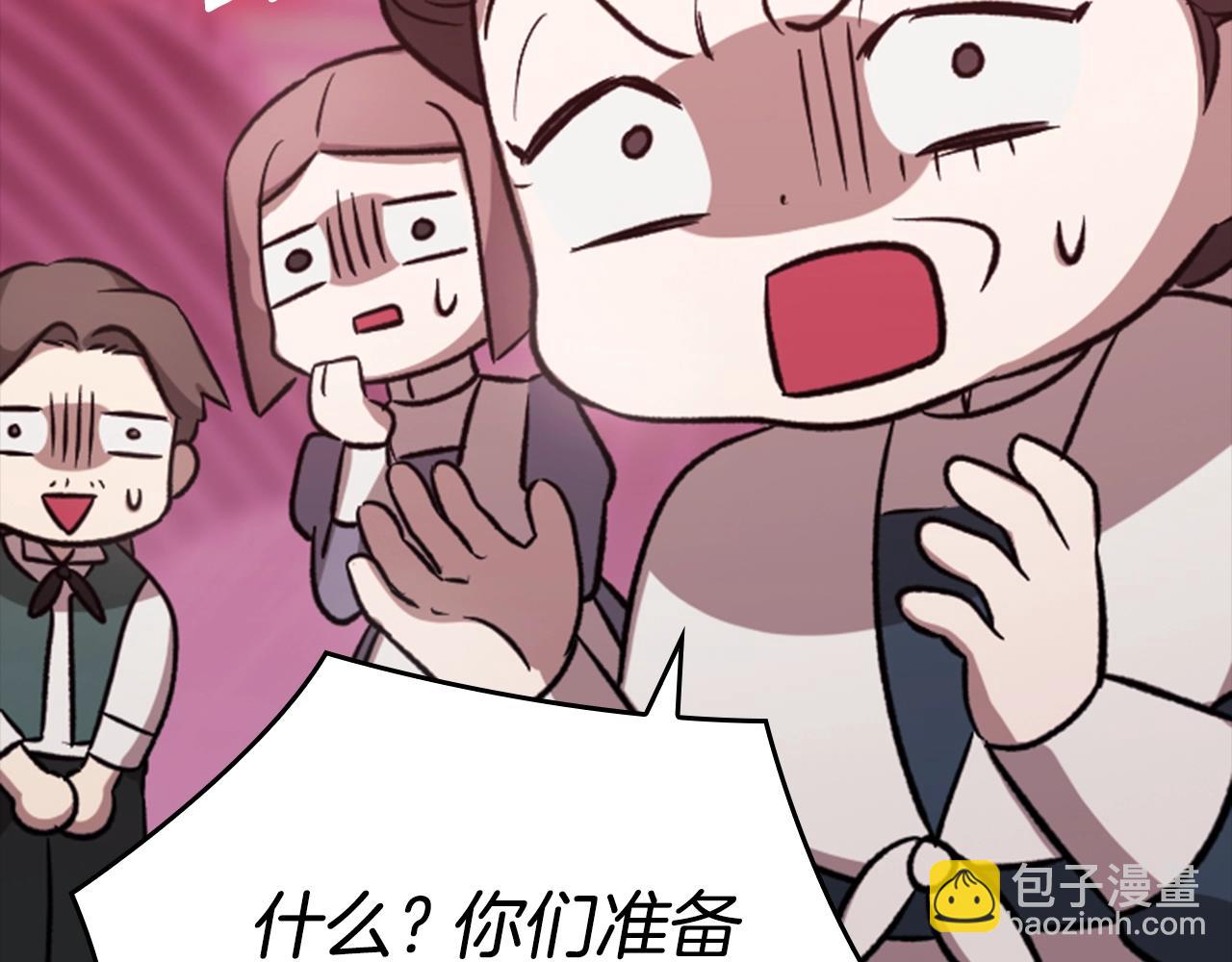 剧场六：共同出游-第95话
