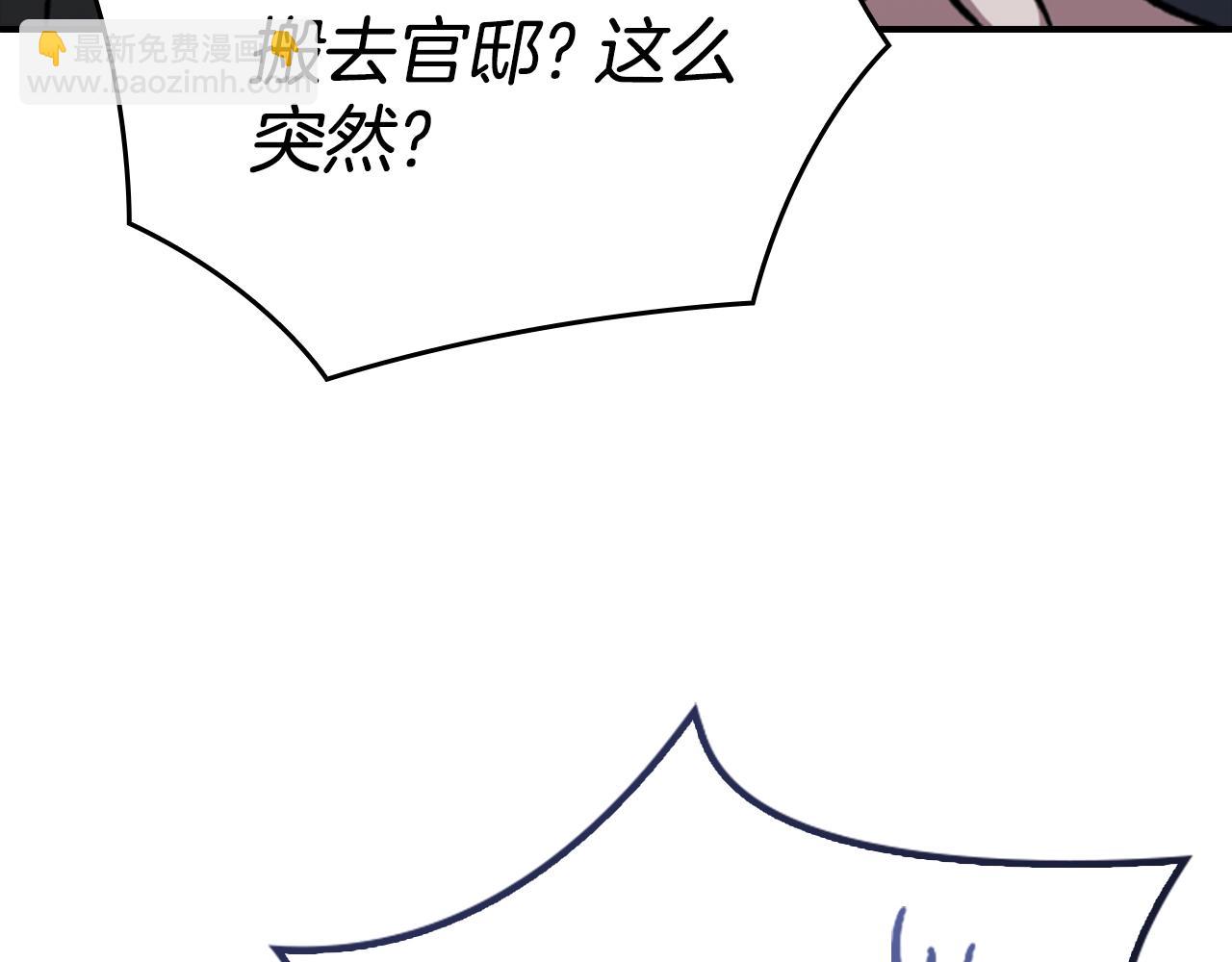 剧场六：共同出游-第95话