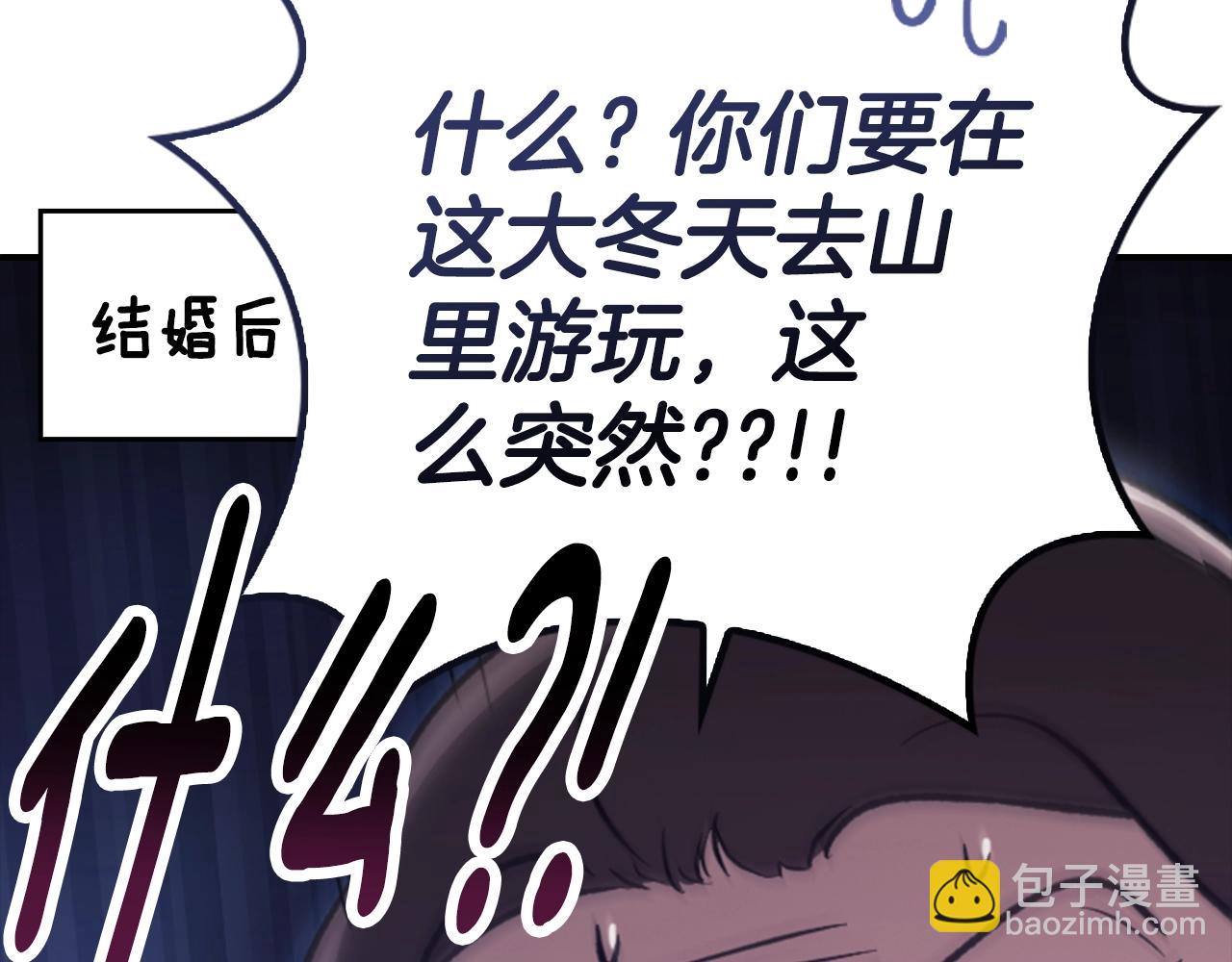 剧场六：共同出游-第95话