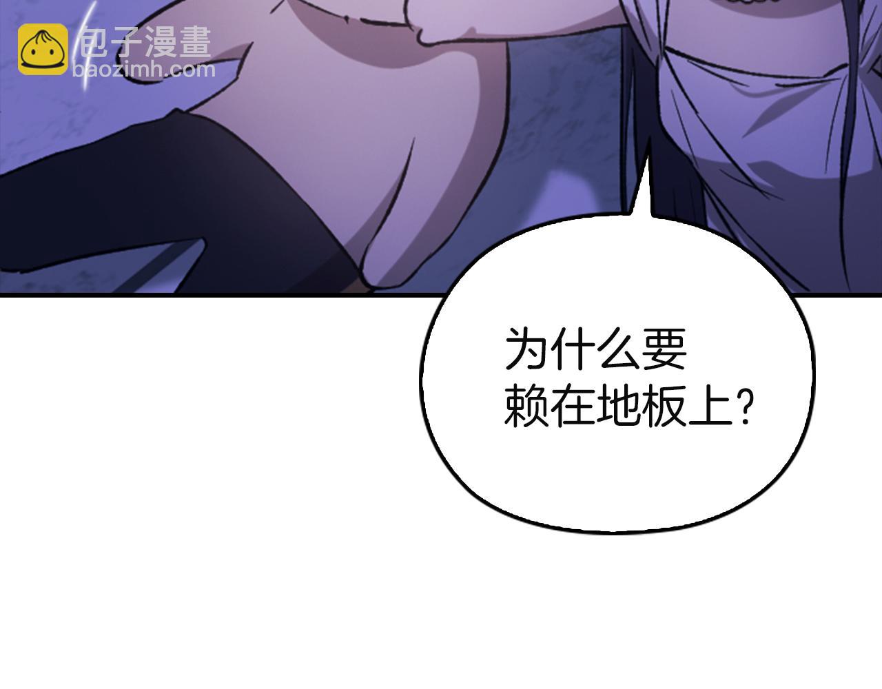 剧场十一：醉酒-第111话