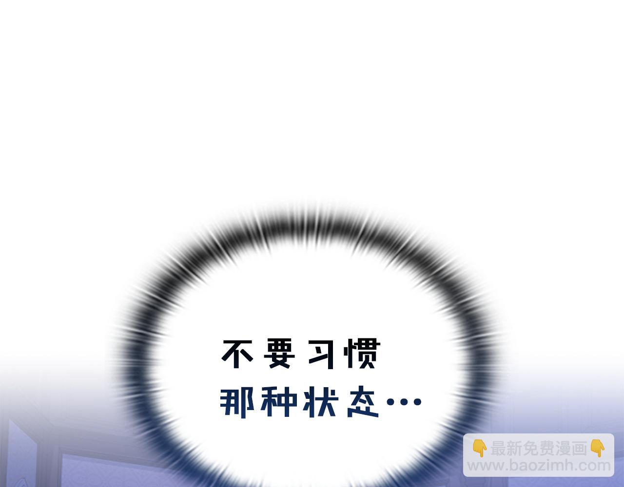 剧场十一：醉酒-第111话