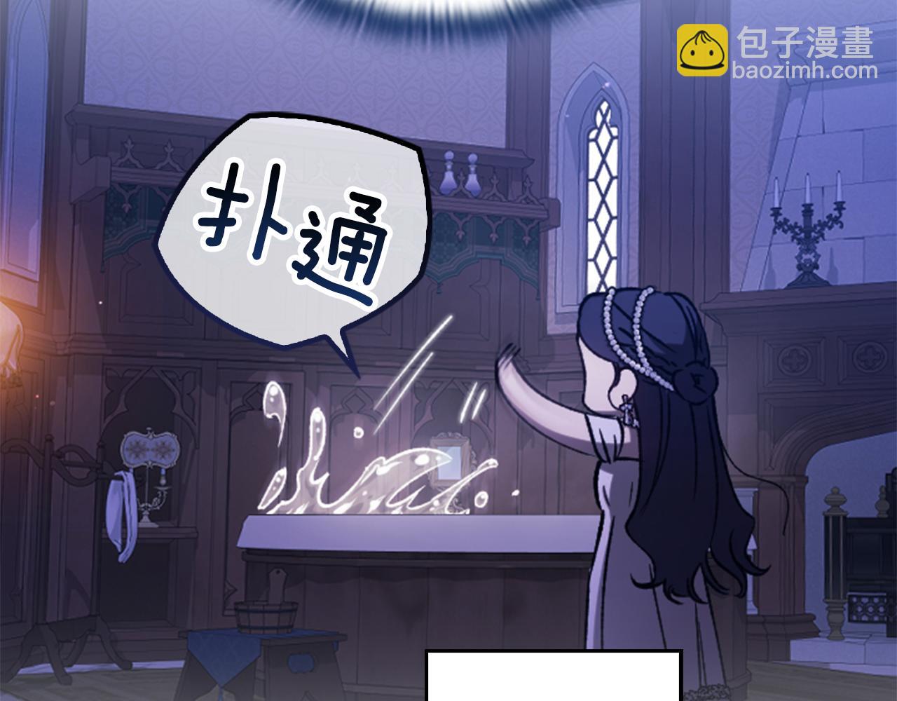 剧场十一：醉酒-第111话