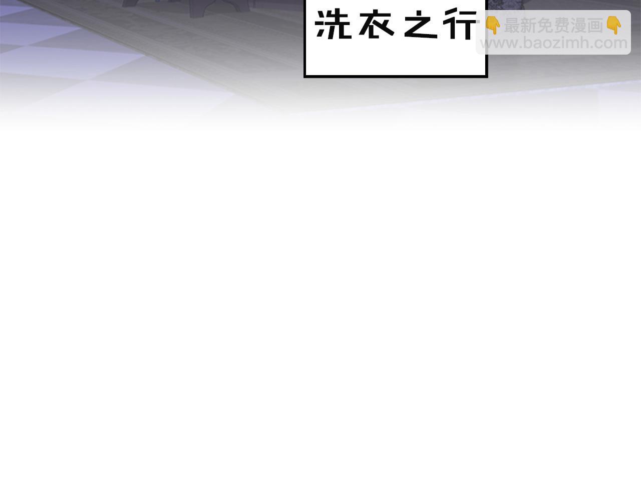 剧场十一：醉酒-第111话