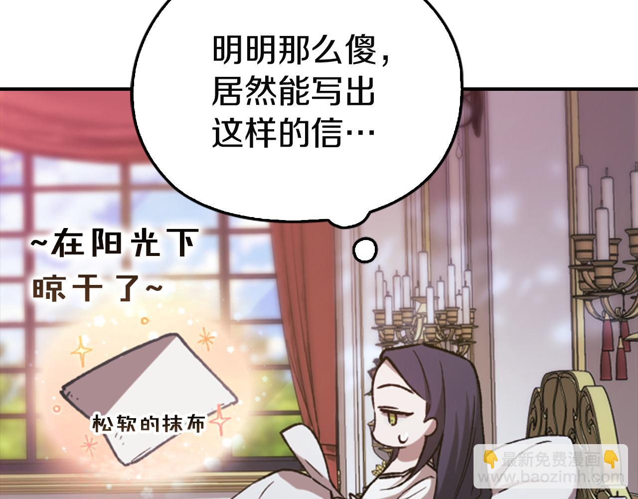 剧场十一：醉酒-第111话