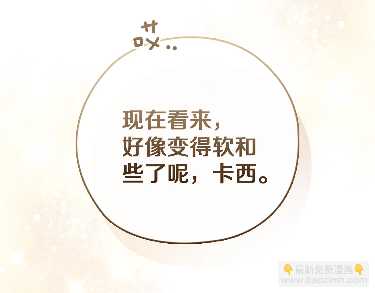 剧场十一：醉酒-第111话