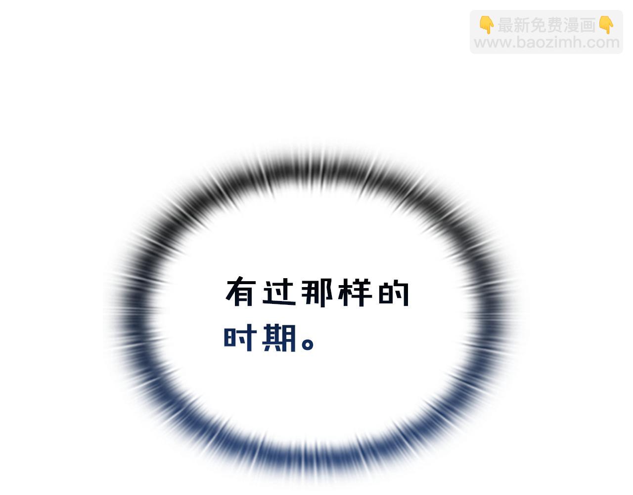 剧场十一：醉酒-第111话
