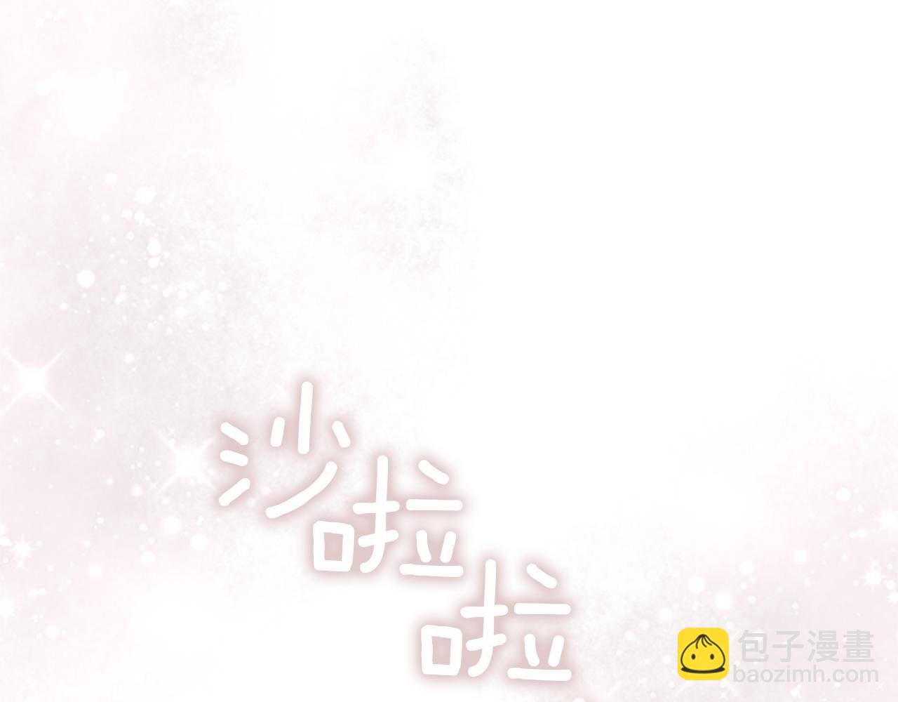 剧场十一：醉酒-第111话