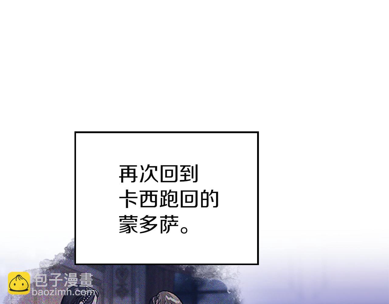 剧场十一：醉酒-第111话