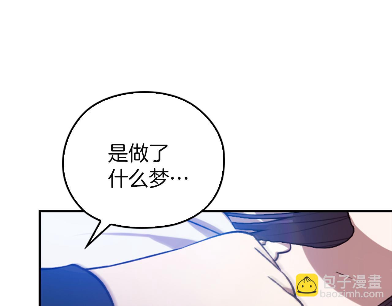 剧场十一：醉酒-第111话