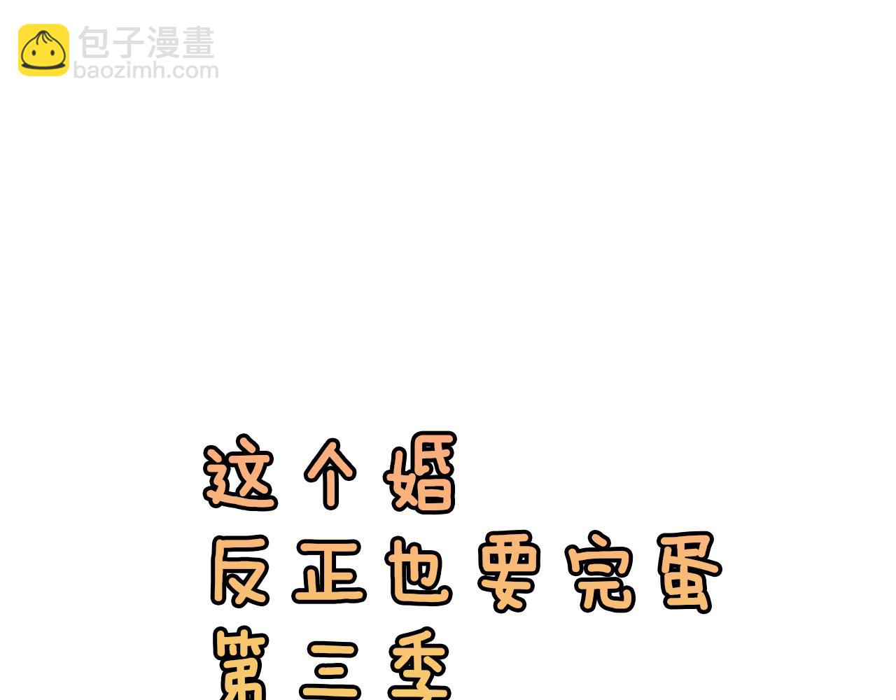 剧场十一：醉酒-第111话