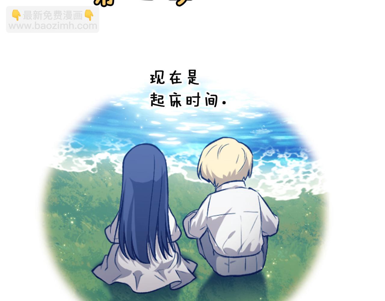 剧场十一：醉酒-第111话