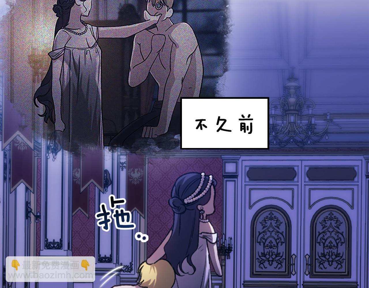 剧场十一：醉酒-第111话