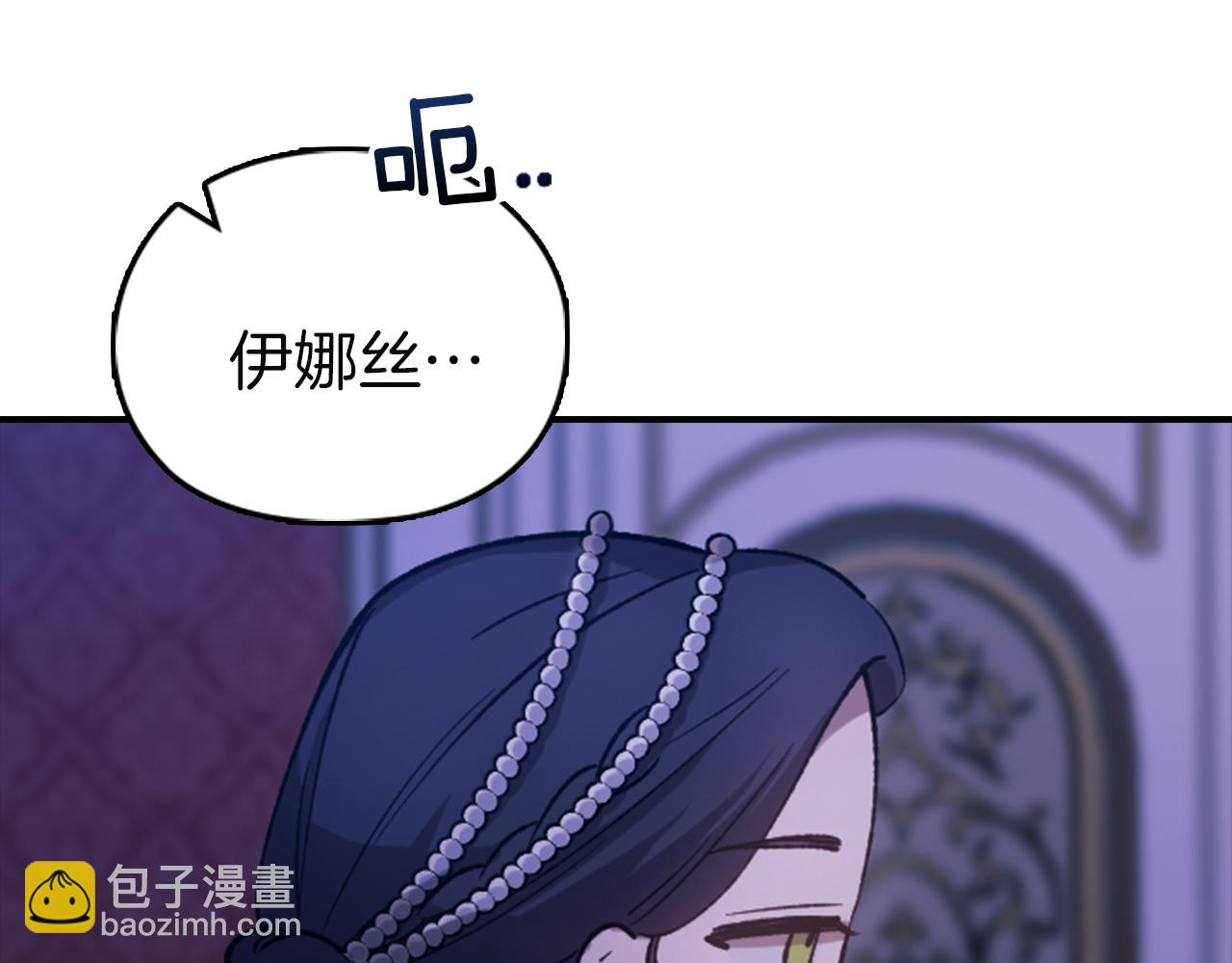 剧场十一：醉酒-第111话